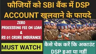 Defence Salary Package/ Benefits / How to Convert into DSP Account