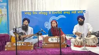 Satgur Aayo Saran Tuhari || Gurbani Kirtan 