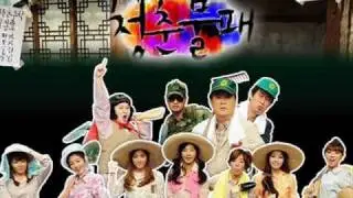 Invincible Youth Apology