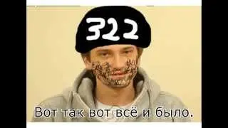 Solo 322.