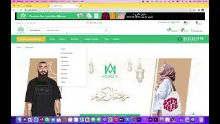 كيفاش تفتح متجر،  مشروع الطباعة عند الطلب فالمغرب بالمجان -POD.