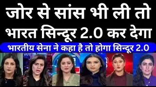 Pak Media crying - Op Sindoor 2.0 in full swing? Indian army chief issues blunt warning to Pakistan'