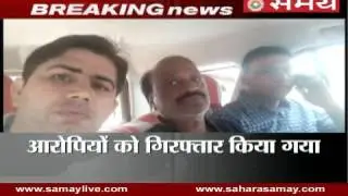 Abducted Nepalese industrialist Suresh Kedia Rescued in Bihar