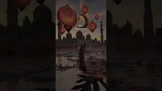 It is believed to be the month in which the Holy Quran was revealed.