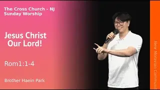 [2025.11.16 Sunday Sermon] Jesus Christ Our Lord! (Rom 1:1-4)_Brother Haein Park