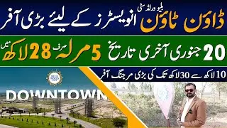 Blue World City Downtown Auction | 5 Marla Plots from 28 Lakhs