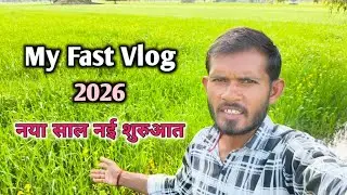 My Fast Vlog 2026 | नए साल में नई शुरुआत    913k    2day       #myfirstvlog #my_first_vlog 