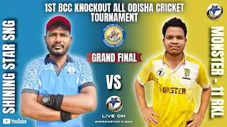 🔴 LIVE: SHINING STAR SNG VS MONSTER 11 RKL GRAND FINALE [ 2026 ]