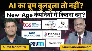 Ola, Paytm, Infosys, HCL Tech, Coforge, Tech Mahindra, Persistent Systems Share में क्या करें?
