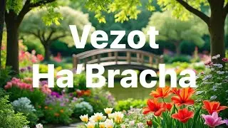 YMCM Parasha Vezot Ha&rsquo;Bracha