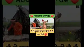 ਲੁੱਚਾ ਬੁੜਾ  LUCHA BUDA PUNJABI MOVIE#youtubeshorts #ytshorts #love#funny #reels #trending#tiktok