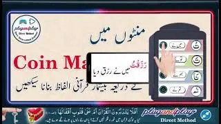 پلگ اینڈ پلے کورس ہمارے سر صلاح الدین صاحب نے ڈیزائن کیا ہے۔اللہ پاک ان کو جزائے خیر دے۔امین 
