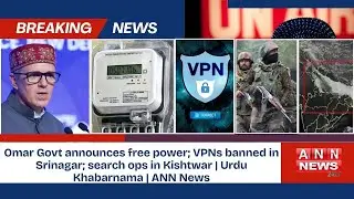Omar Govt. All Set To Provide Free Electricity In J&K | Latest Update | Jammu Kashmir