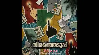 Election Rap #rap #election #kerala #fypシ #song #rapper #trending @akash7kvr 