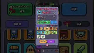 おもちゃ紹介#スライム伝説 #スラ伝