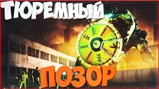 ОБЗОР ВСЕХ ХЭЛЛОУИНСКИХ ИВЕНТОВ В [PAYDAY 2] PRISON NIGHTMARE ONE DOWN SOLO C: