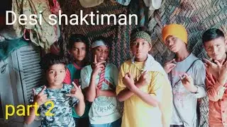 DESI SHAKTIMAN(PART2)FUNNY VIDEO । AJ TECHNICAL ।