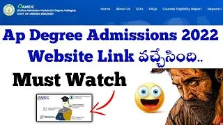 ap degree admission website link 2022||ap degree latest news||koushik education hub||