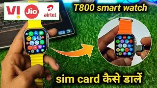 T800 ultra smart watch sim card kaise dale | t800 ultra smart watch how to insert sim card |T800 sim