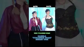 ТРЕК &laquo;ТУМАННЫЕ ВОДЫ&raquo; УЖЕ НА ВСЕХ ПЛОЩАДКАХ 🌊