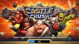 Castle Crush (1) серия обзор игры