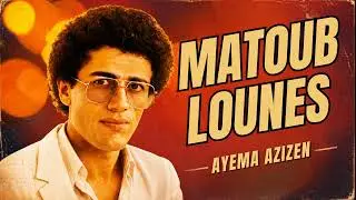 Matoub Lounes - Ayema Azizen