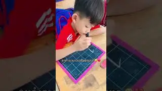 បង្ហាតកូនៗរៀន សរសេរលេខ