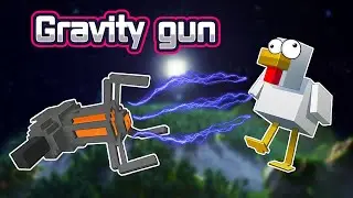 МОД НА ГРАВИ-ПУШКИ. Gravity Gun. ОБЗОР МОДОВ #11