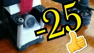 -25 холодно