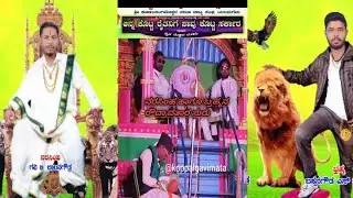 @koppalgavimata ನರಸಿಂಹನ ರೌದ್ರಾವತಾರ 