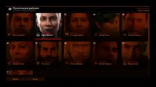 [PS4] Elite Dangerous первый запуск