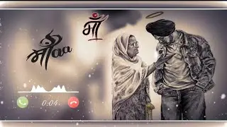माँ love ringtone best ringtone romantic ringtone download status video new video #rellsinstagram 