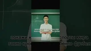 Я квд и Я кусаю людей #футболговно#квадробика #квд #квдтоп#квадробикатоп