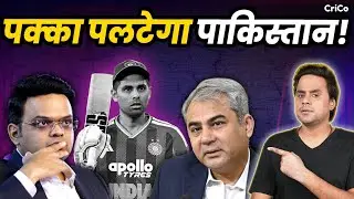 Pakistan अभी मारेगा Boycott से U Turn | IND vs PAK | 15 FEB | T20 World Cup | CRICO | @RJRaunac​