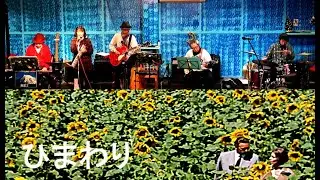 ■■■ 表富士 ■■■ ♪「ひまわり」 ♪Ｏmote_Fuji２
