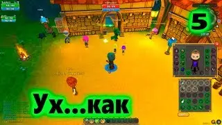 Tale of Toast - Тяжкое бремя №5