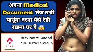 Medical Document भेज तब मानूंगा 🔥😂 | Nira Loan Recovery | Nira Recovery Agent | Loan Notice Threat 