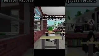 идею взял у&lrm; @Agent_baby #roblox #ттд #роблокс #ефуroblox #мем #нетхейту #robloxedit #блокс