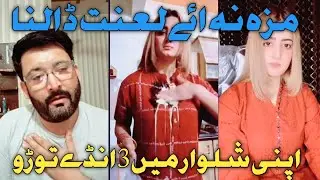 malang vs anu gil live punishment | new tiktok punishment video🤪