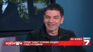 Група 