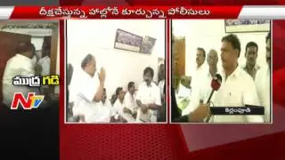 Live Updates From Mudragada House | Mudragada Fires on Police For Being in His House | NTV