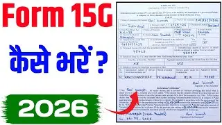 Form 15G kaise bhare| Form 15G for PF withdrawal| 15G Form kaise bhare| PF Form 15G kaise bhare