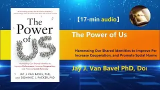 💥 Break Free from Identity Limits! Revealing the Ultimate Strategies | Book Review 