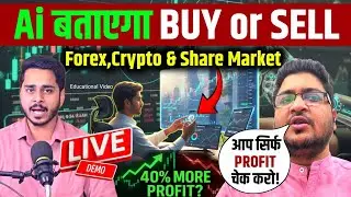 AI se Trading kaise kare? | Buy or Sell Analysis in Forex, Crypto & Stock Market | TBP