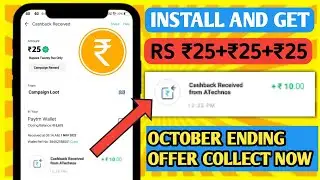 🤑New miss call loot today। Paytm offer today। Free paytm cash ! Paytm new loot offer today #paytm₹99