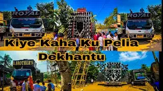 Dj Royal Wave Vs Dj B Brothers Heavy Competition ￼AT CUTTACK GADADHARPUR BY DMO 