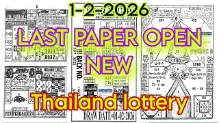 Last paper open new Thailand lottery 1-2-2026 | #thailottery #thailotteryresulttoday #3upset #3up 