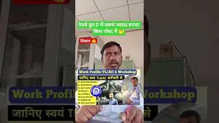 Which post in Railway Group D pays the most? RRB GROUP D NEW VACANCY 2026 |