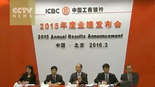ICBC net profit up 0.5% y-y, BOC up 0.74% y-y