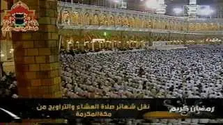 صلاة العشاء ليلة 25 رمضان 1429هـ الشيخ صالح آل طالب